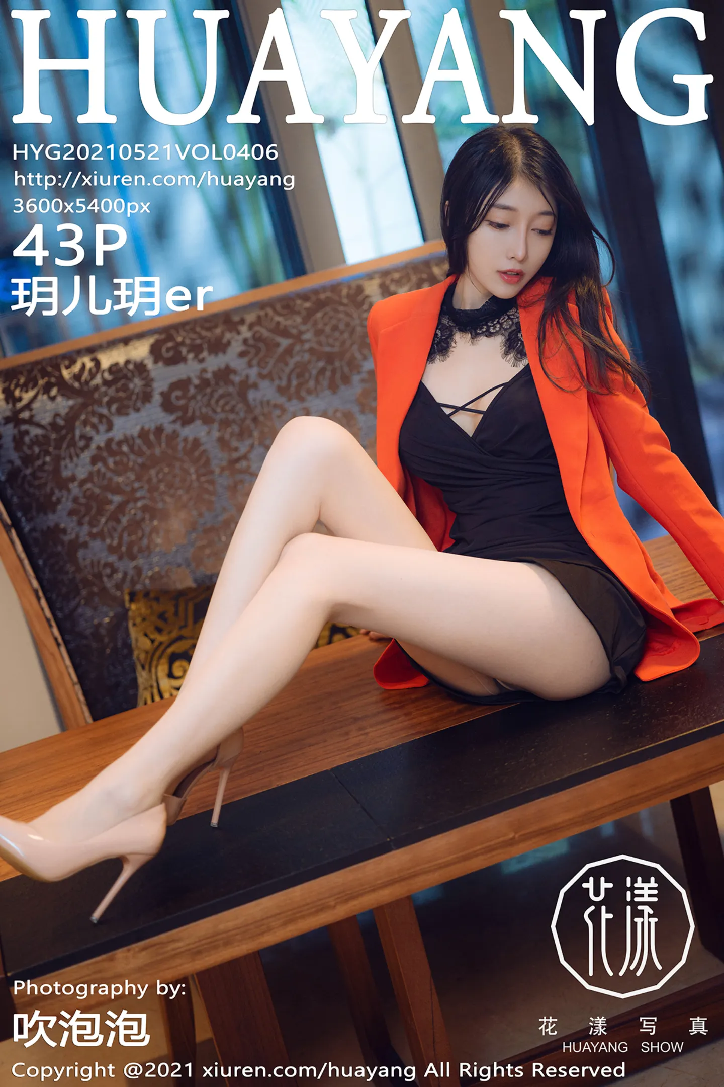 [HuaYang花漾]Vol.406_丽质美人玥儿玥er三亚旅拍半脱露性感内衣超薄肉丝诱惑写真43P-秀人网 - XiuRen.Pro